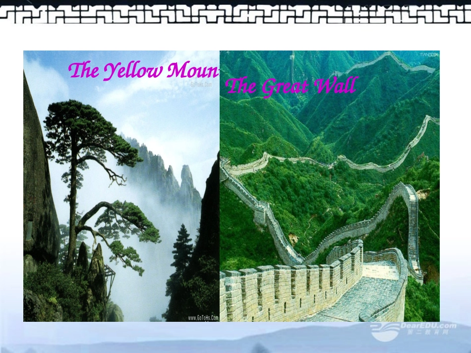 高中英语 Unit2 Wish you Were here Word power精品课件 牛津译林版必修2 课件_第3页