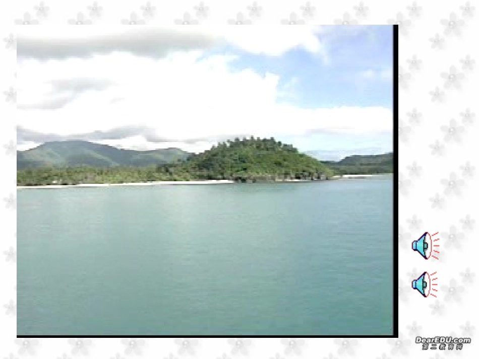 高一语文这个世界的音乐 托马斯 刘易斯美 课件_第2页