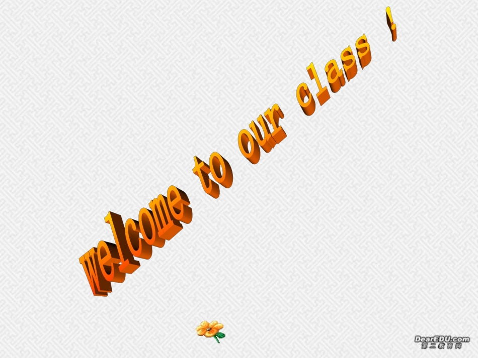 高二英语senior2 unit14 reading 人教版 课件_第1页