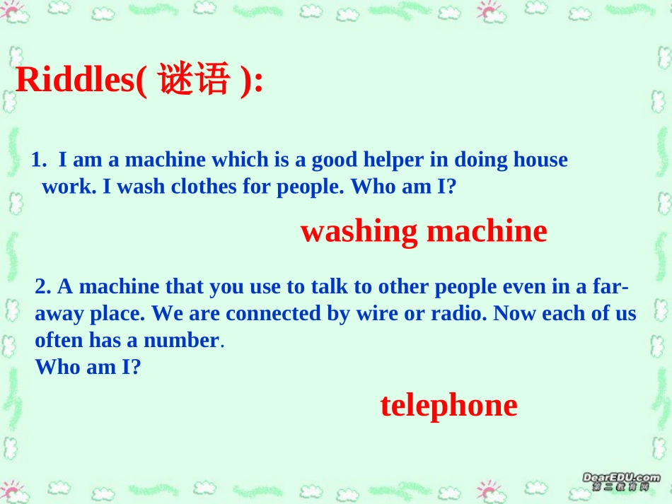 高一英语Unit3 Computer using language课件 新课标 人教版 必修2 课件_第1页