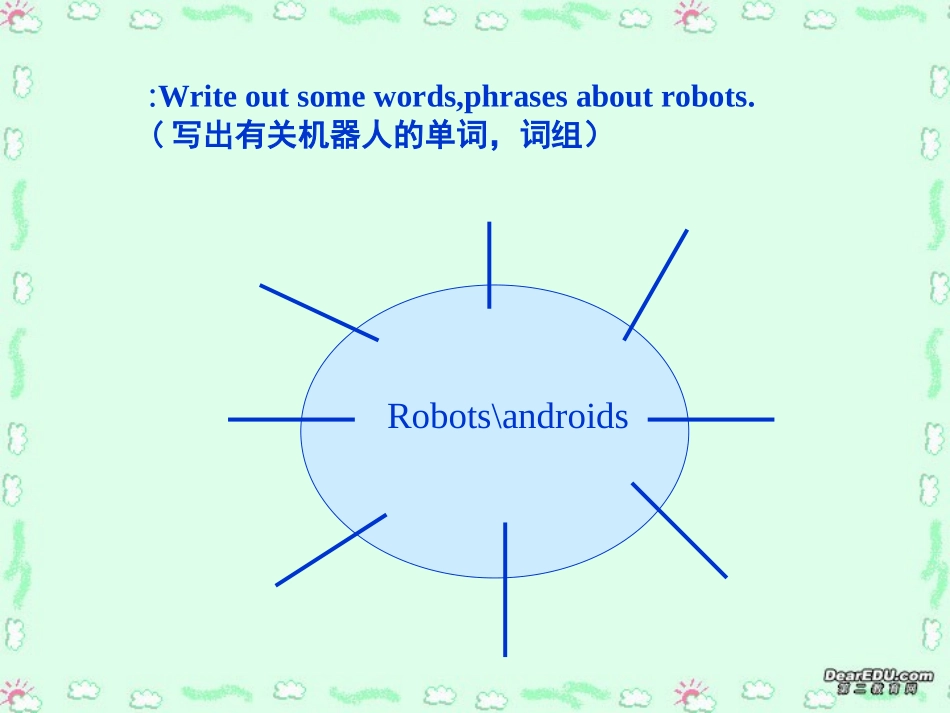 高一英语Unit3 Computer using language课件 新课标 人教版 必修2 课件_第3页