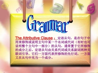 高中英语 定语从句复习课件 旧人教版 课件