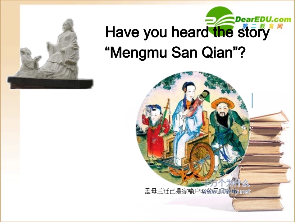 高三英语 Unit 4 Grammar and usage课件 牛津版选修11 课件_第2页