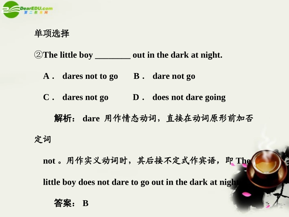 高考英语一轮复习 Module 8 Unit 2 The universal language课件 译林牛津版 课件_第3页