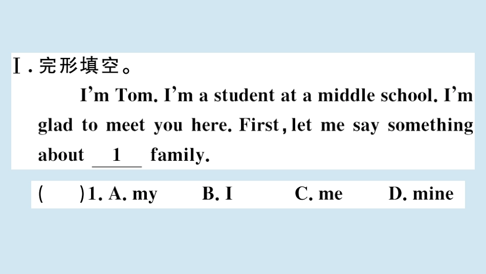 语上册 Module 2 My family综合阅读素养练作业课件 (新版)外研版 课件_第2页