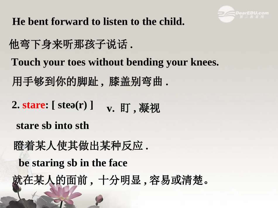 高一英语(M3-Language points)课件  课件_第3页