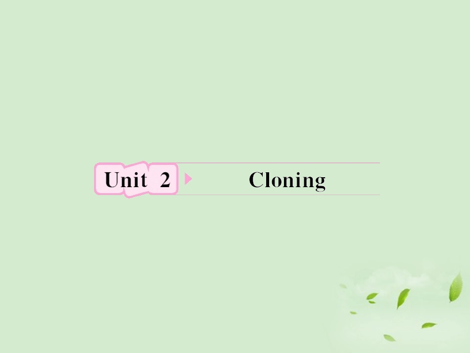 高考英语 Unit2知识与要点课件 新人教版选修8 课件_第1页