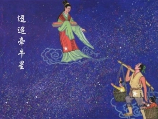 高中语文汉魏晋五言诗三首课件1 课件