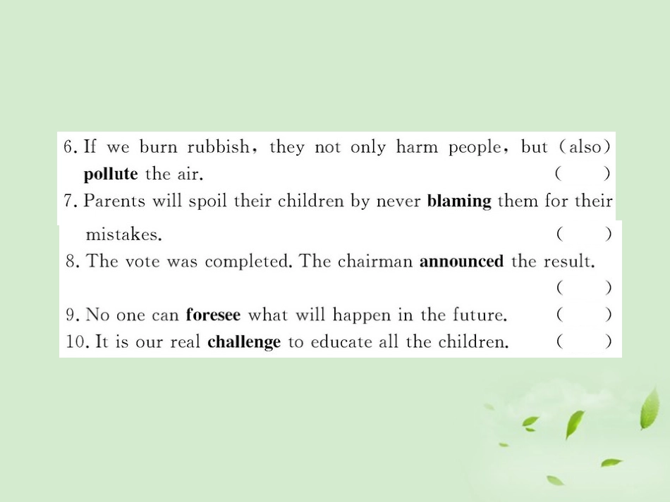 高中英语课时讲练通配套课件 Unit1(Great scientists)Period 1 新人教版必修5 课件_第3页