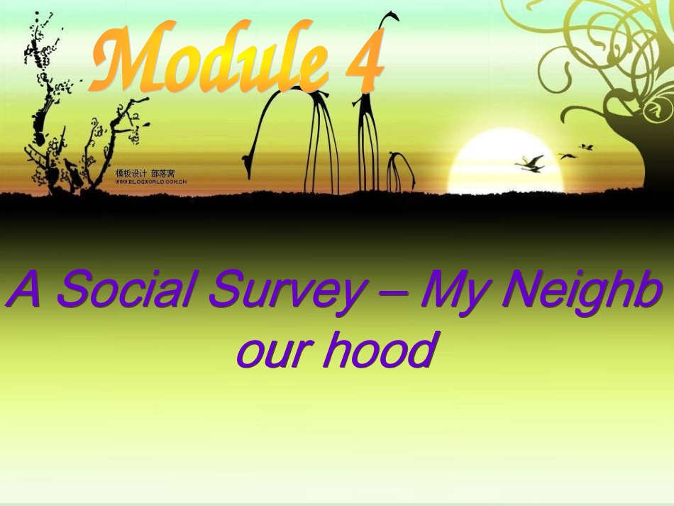 高中英语 Module4 Reading课件外研版必修1 课件_第1页