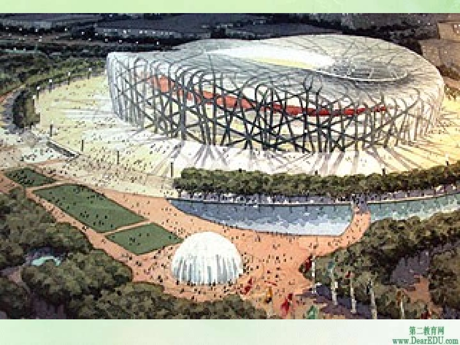 高二英语Unit1北京奥运会场馆介绍课件 人教版 课件_第3页