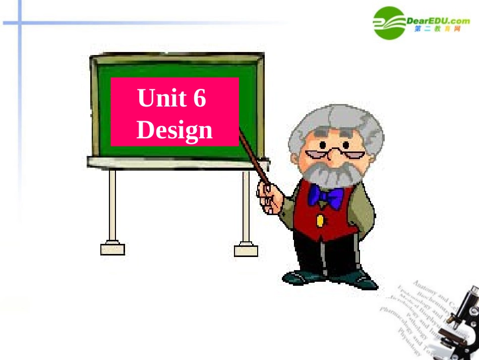 高中英语 Unit 6 Design课件 北师大版必修2 课件_第2页