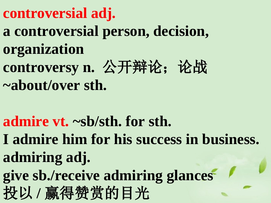 高中英语 M7-U3 单词讲解02课件 牛津版选修7 课件_第2页