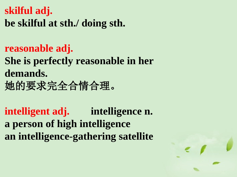 高中英语 M7-U3 单词讲解02课件 牛津版选修7 课件_第3页