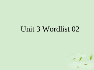 高中英语 M7-U3 单词讲解02课件 牛津版选修7 课件