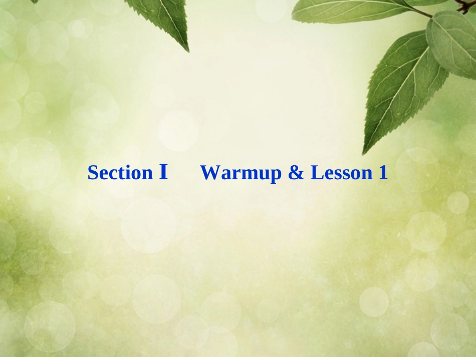 高中英语 Unit14 SectionⅠWarm up & Lesson1精品课件 北师大版必修5 课件_第1页