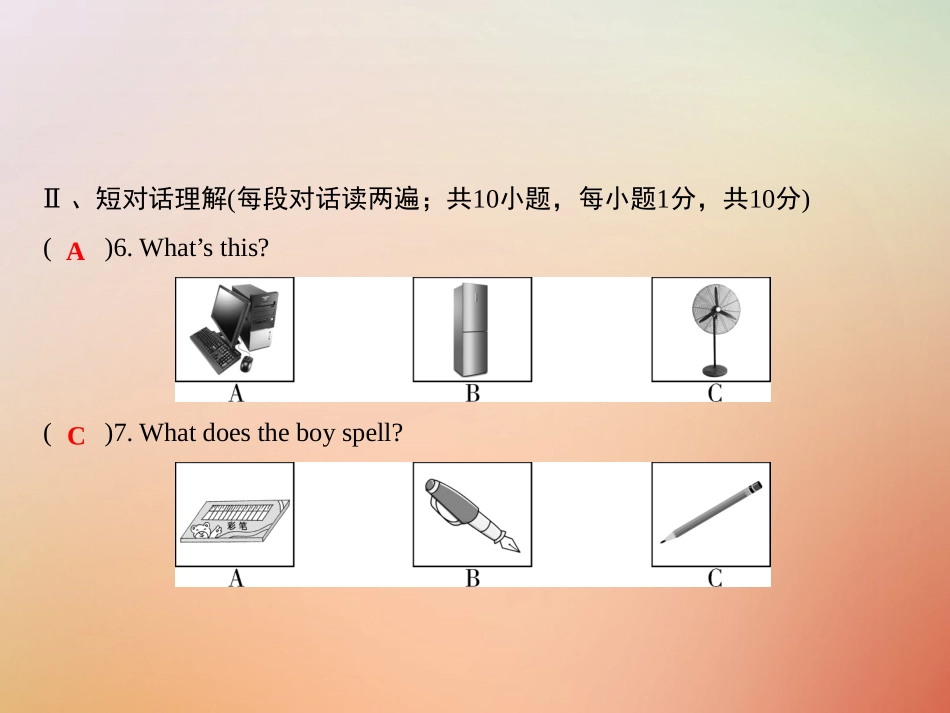 秋七年级英语上册 第四套综合测试卷(Unit 3)习题课件 (新版)人教新目标版 课件_第2页
