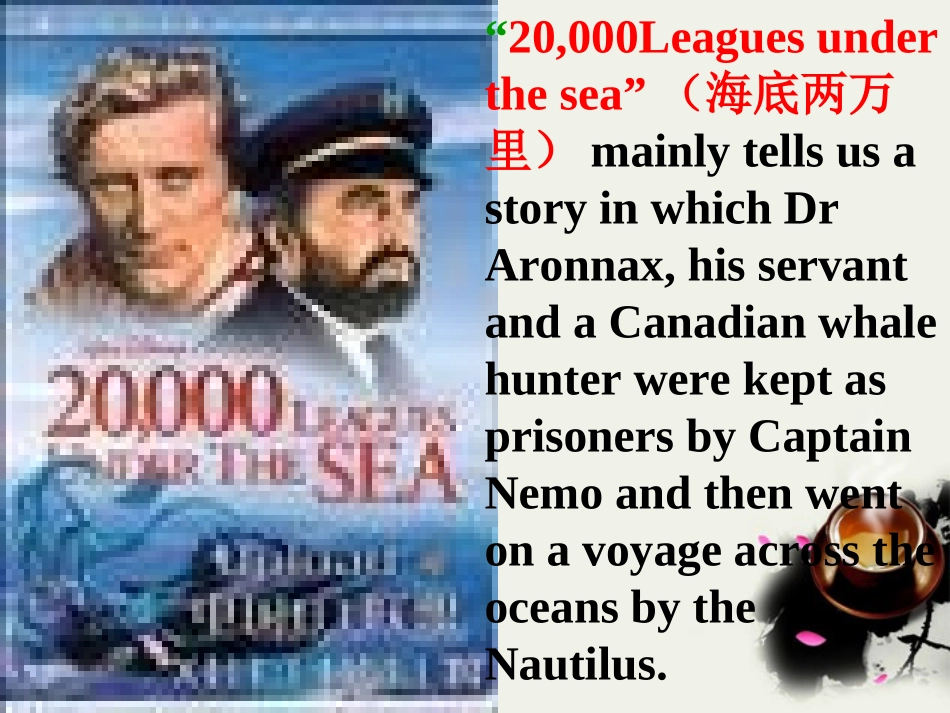 高二英语 Unit 12 Fact and Fantasy Reading 课件 大纲人教版 课件_第2页