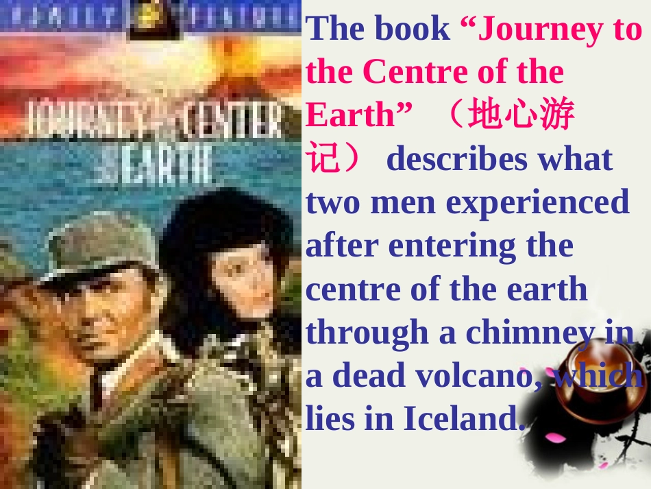 高二英语 Unit 12 Fact and Fantasy Reading 课件 大纲人教版 课件_第3页