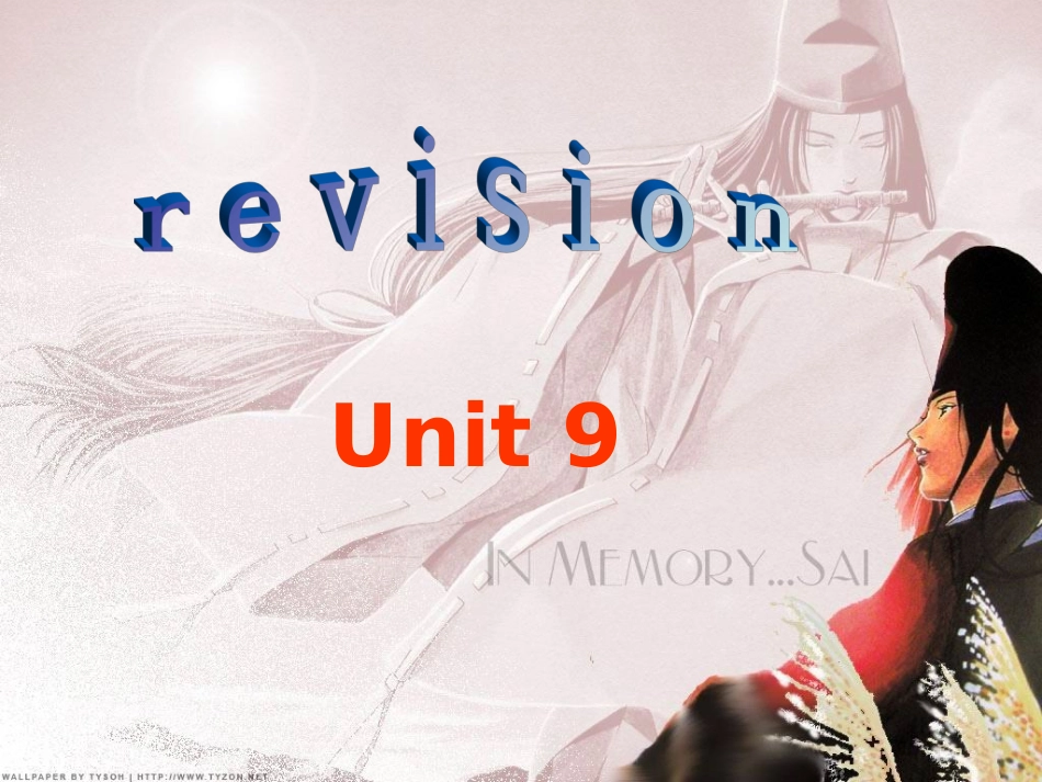 高一英语Unit9 Computers[原创]人教版 课件_第1页