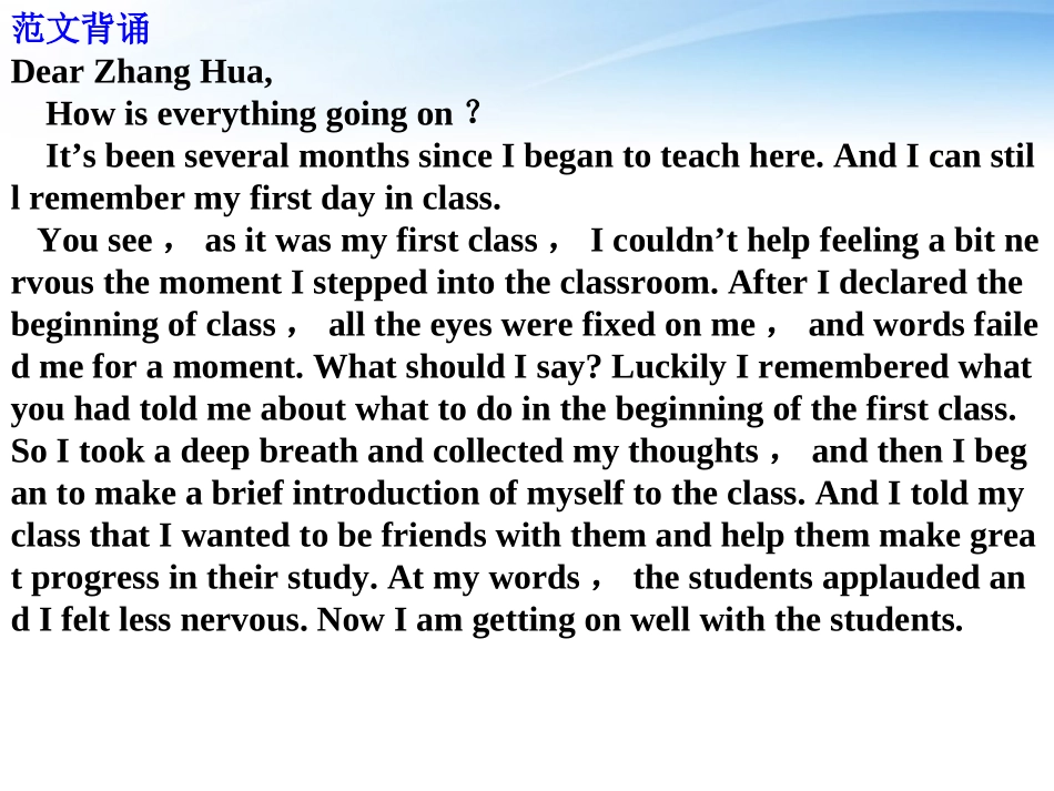 高考英语一轮复习 Unit3 Life in the future词汇课件 新人教版必修5 课件_第3页