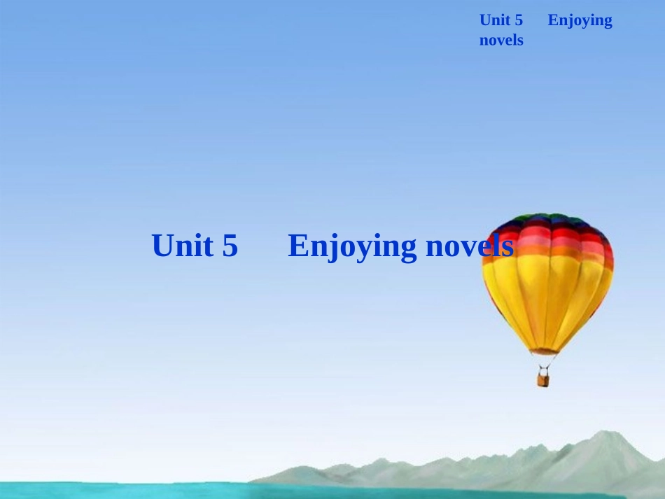 高中英语 Unit5 Section ⅠEnjoying novels精品课件 新人教版选修10 课件_第1页