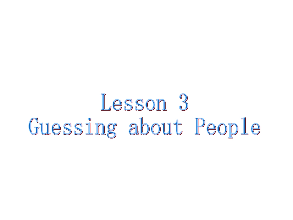 高中英语Unit 13 Lesson 3 Guessing about People课件2 北师大版 必修5 课件_第1页