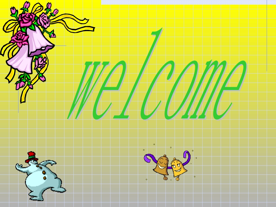 非谓语动词 高考英语语法复习16个课件 人教版 高考英语语法复习16个课件 人教版_第1页