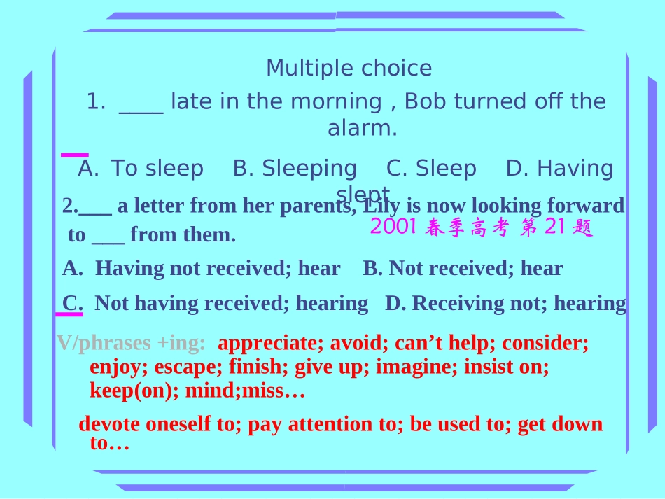 非谓语动词 高考英语语法复习16个课件 人教版 高考英语语法复习16个课件 人教版_第3页