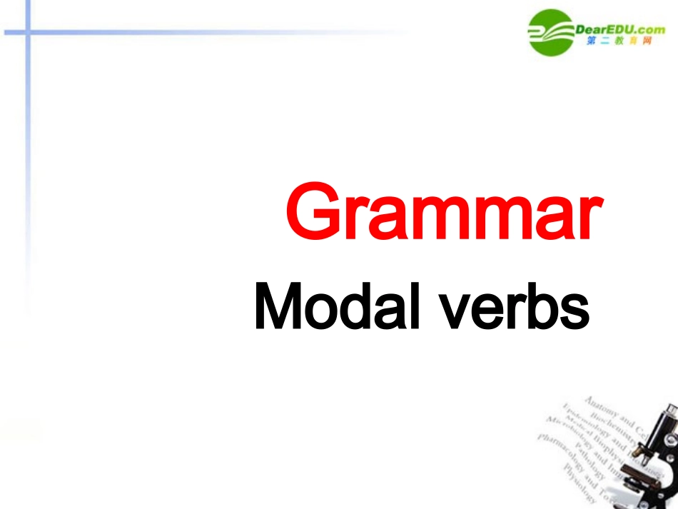 高中英语 unit 2情态动词课件 牛津版必修4 课件_第2页