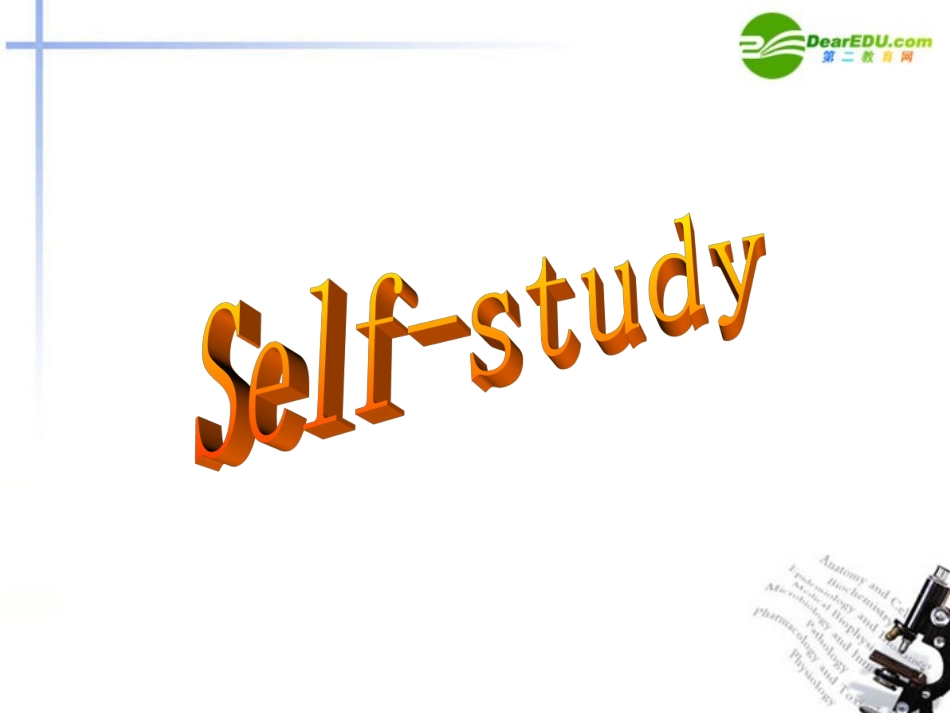 高中英语 unit 2情态动词课件 牛津版必修4 课件_第3页