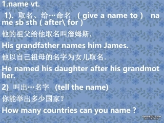 高二英语Unit5 language points人教版 课件