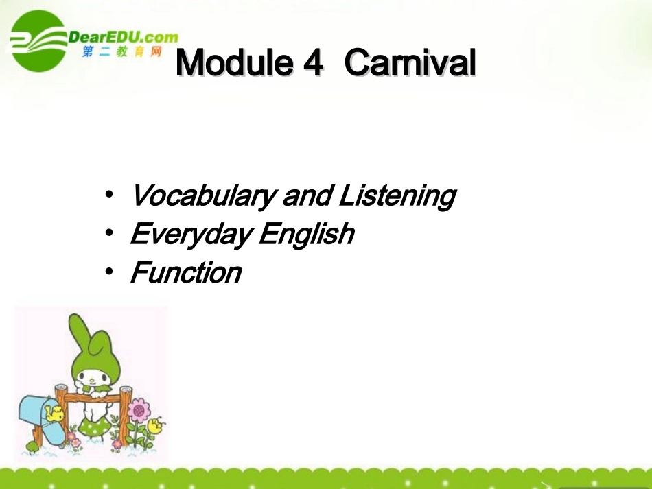高中英语 Moudle 4(Carnival)课件-Everyday English 外研版必修5 课件_第1页