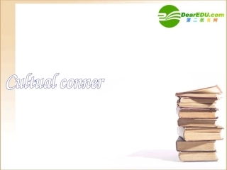 高中英语 Cultural corner1 revesion课件 外研版必修1 课件