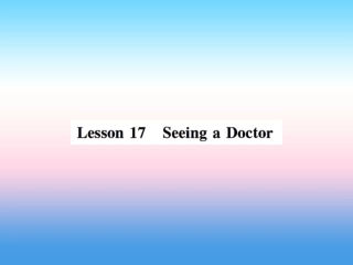 秋七年级英语上册 Unit 3 Body Parts and Feelings Lesson 17 Seeing a Doctor课件 (新版)冀教版 课件
