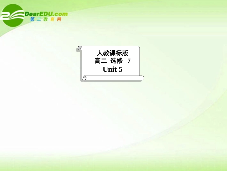 高中英语 Unit 5 Travelling abroad-Speaking课件 新人教版选修7 课件_第1页