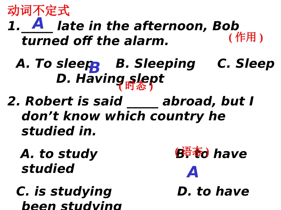 高三英语高考非谓语动词课件全国通用 课件_第3页