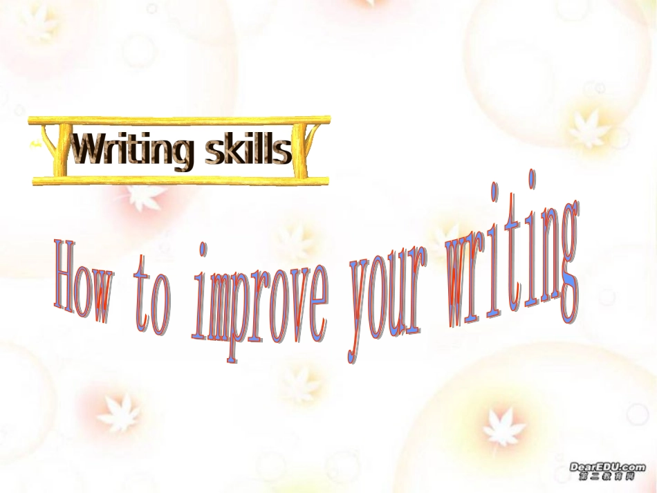河北省高考英语第二轮专项复习课件 How to Improve Your Writing 人教版 河北省高考英语第二轮专项复习课件[整理九套]人教版 河北省高考英语第二轮专项复习课件[整理九套]人教版_第1页