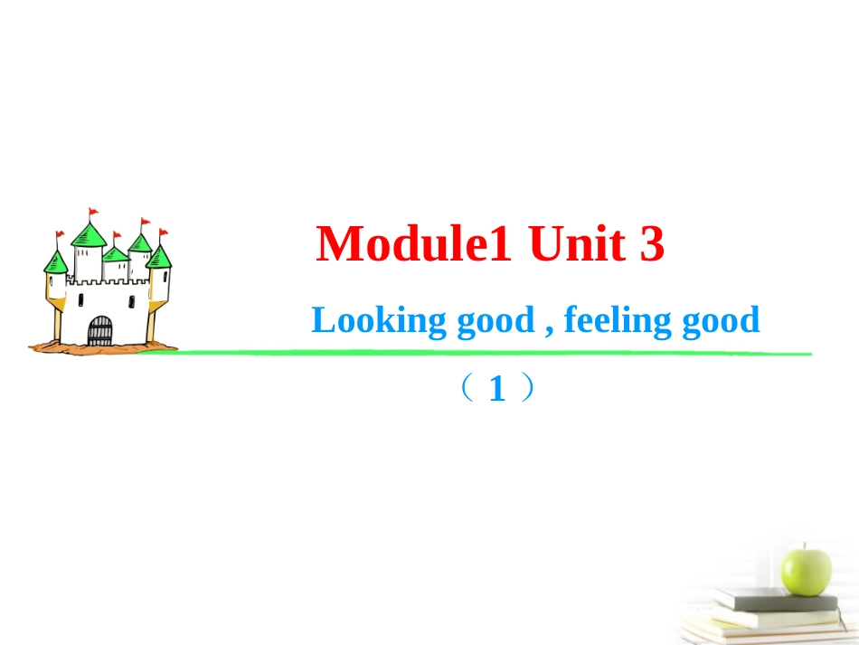 高中英语第1轮总复习 Unit3 Looking good，feeling good(1)(湖南专版) 课件_第2页