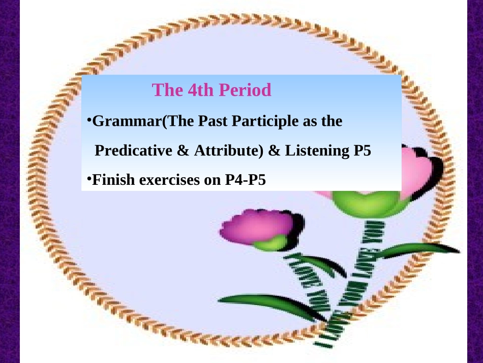 高中英语Unit 1 Great scientists-grammer课件 新课标 人教版 必修5 课件_第1页