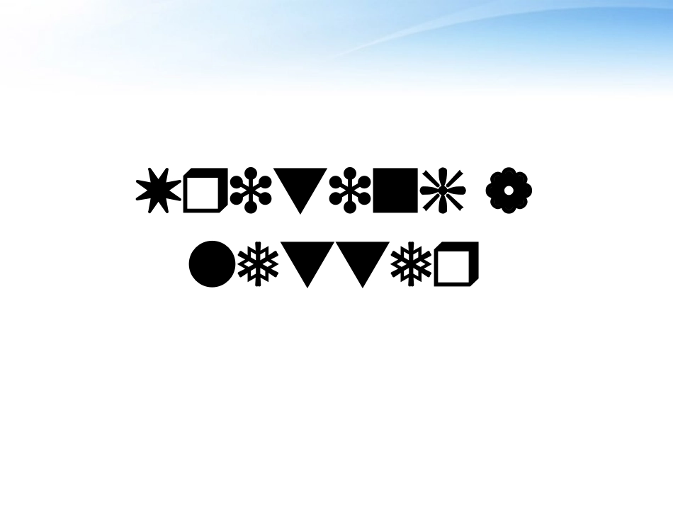 高中英语 Book6 Unit3 Writing a letter课件_第1页