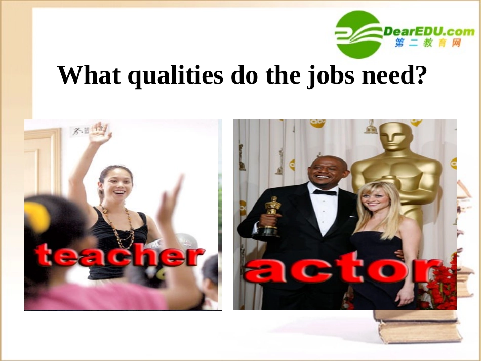 高三英语 unit1 project课件 牛津版选修11 课件_第2页