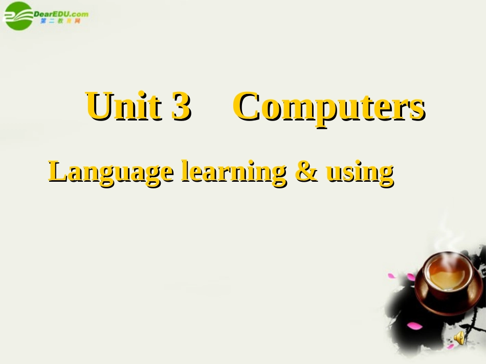 高中英语 UUnit Three Computers课件 新人教版必修2 课件_第1页