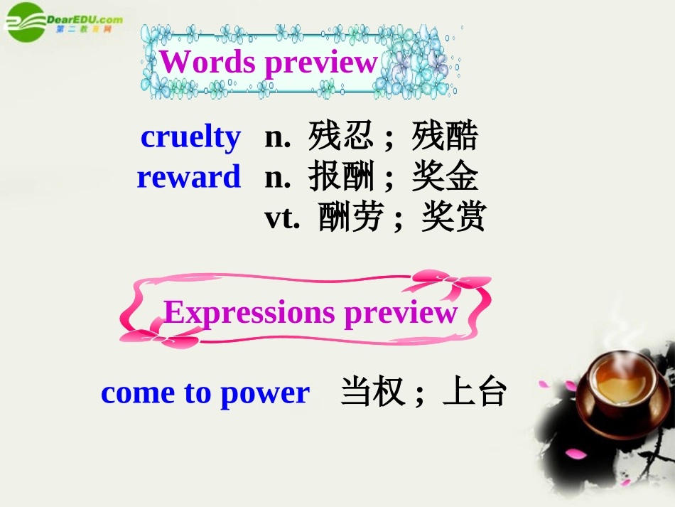 高一英语 Unit5 Nelson Mandela Using langauge课件 人教版大纲 课件_第3页