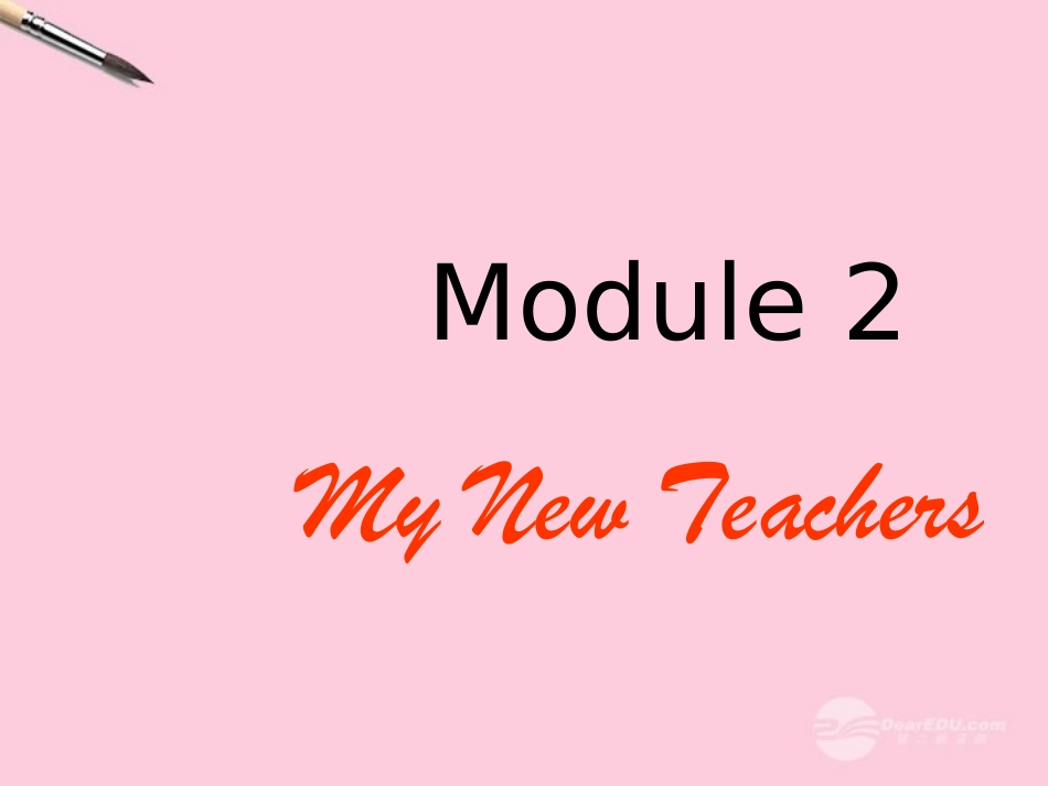 高中英语 Module 2 My New Teachers 第一课时 精品课件 外研版必修1 课件_第1页