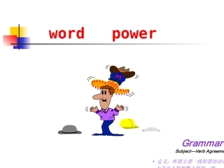 高中英语Unit 3 Back to the past Word Power and Grammar课件牛津版必修三 课件