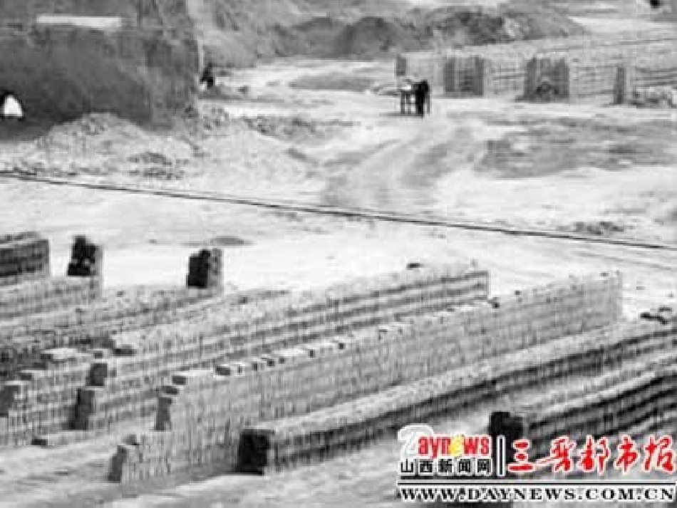 高中语文 包身工课件4课件 新人教版必修1 课件_第3页