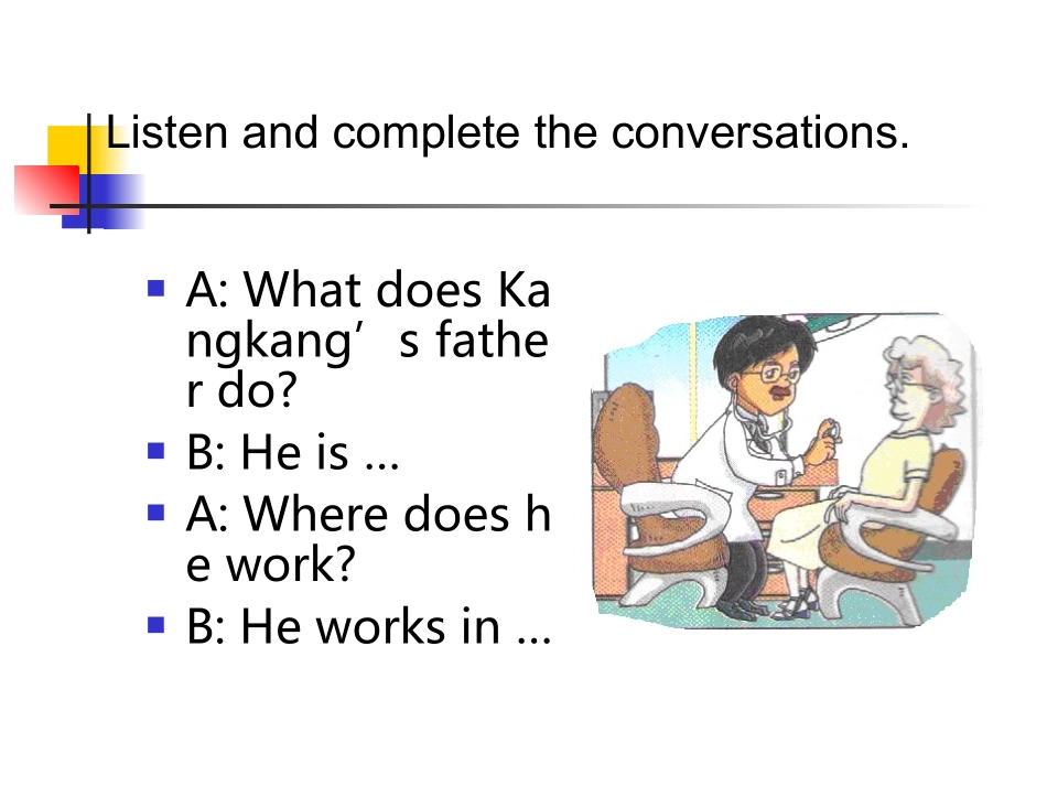 湘教版七年级英语上册Unit 3 Getting together(ppt)(6) 课件_第3页