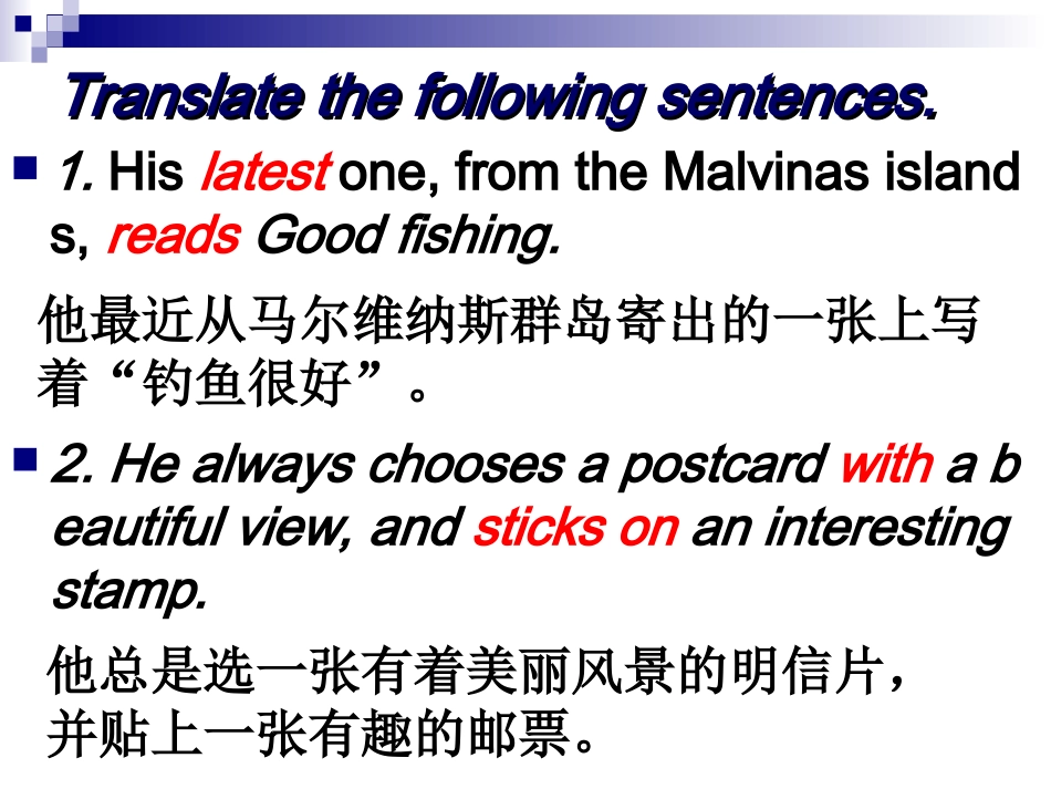 高中英语 Module 4 cultural corner 2精品课件 外研版必修5 课件_第3页