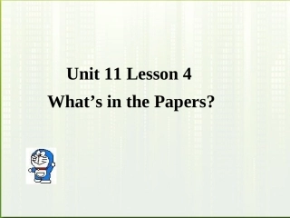 高中英语 Unit11 lesson4 What s in the Papers课件1 北师大版必修4 课件